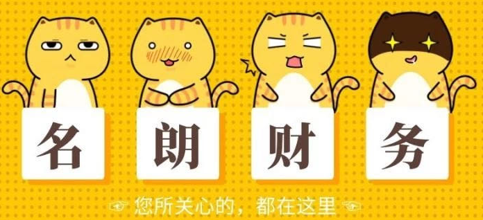 合肥會計代賬收費受到哪些因素影響？